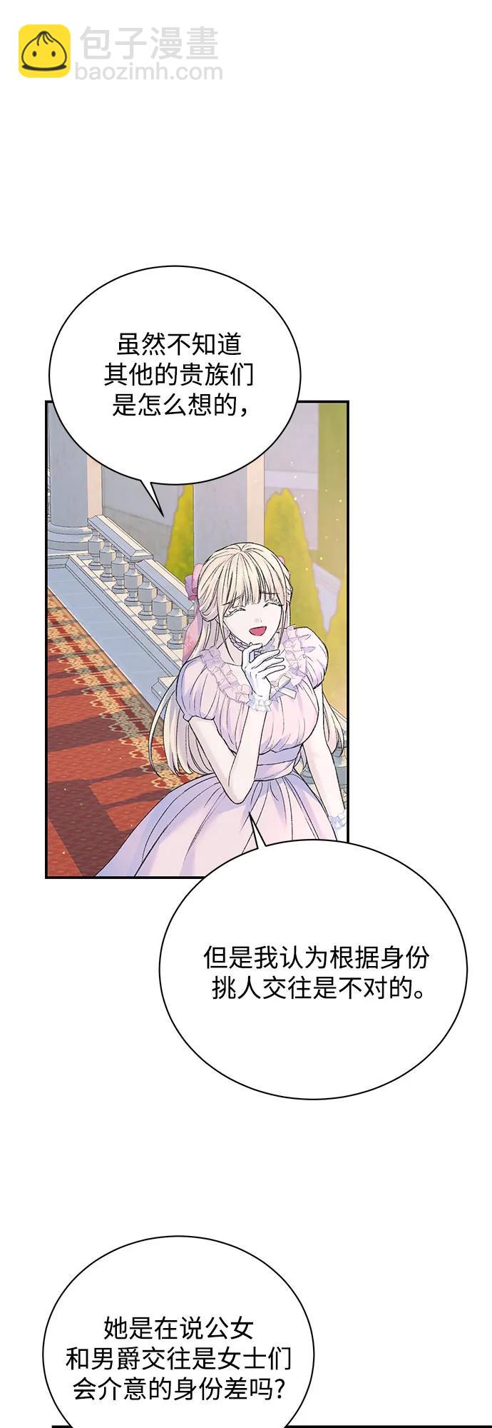 第53话33