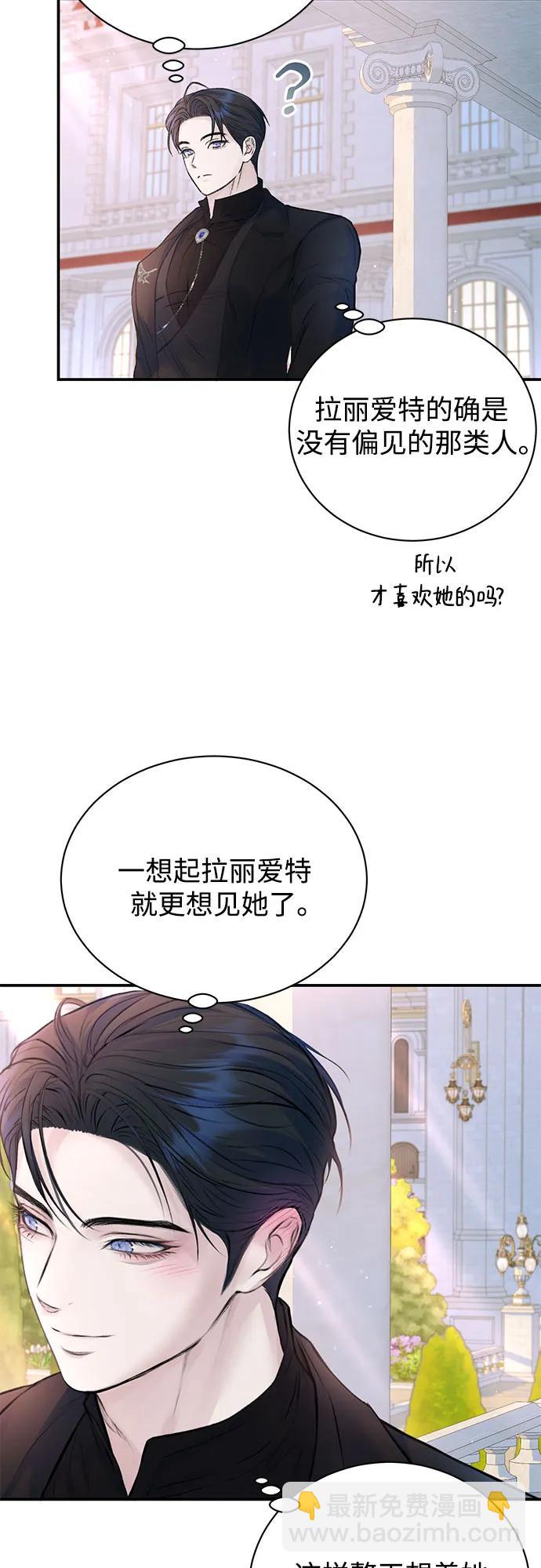 第53话34
