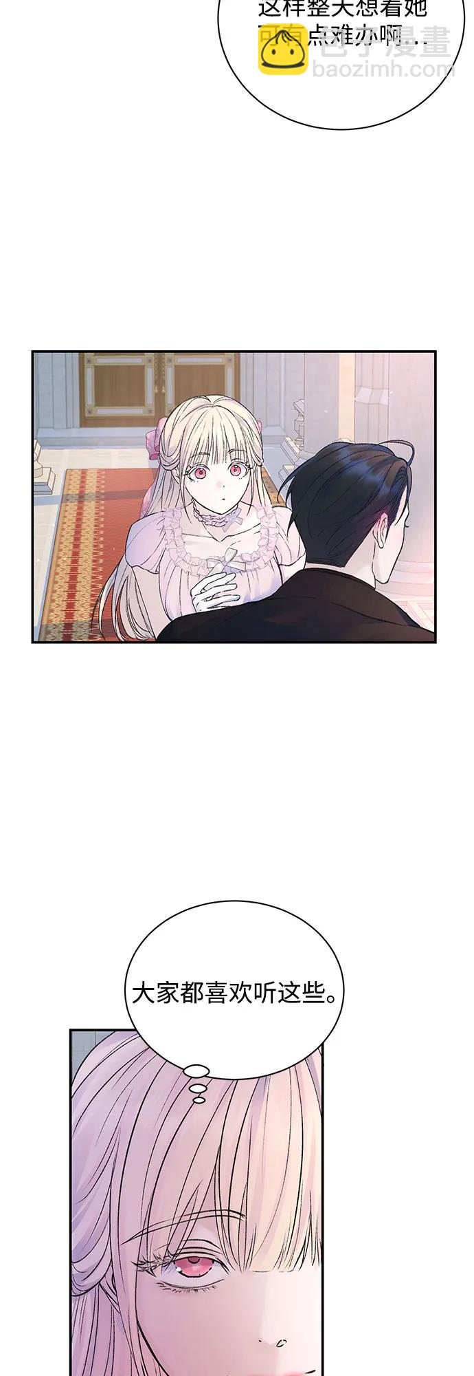 第53话35