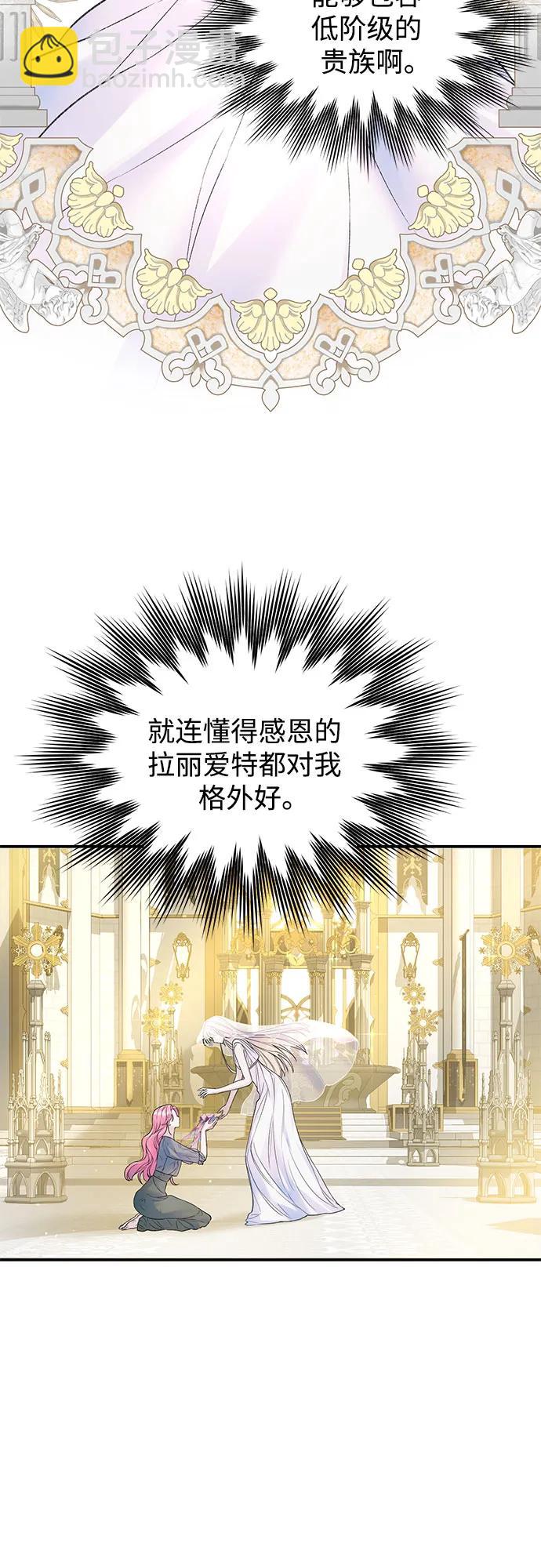 第53话37