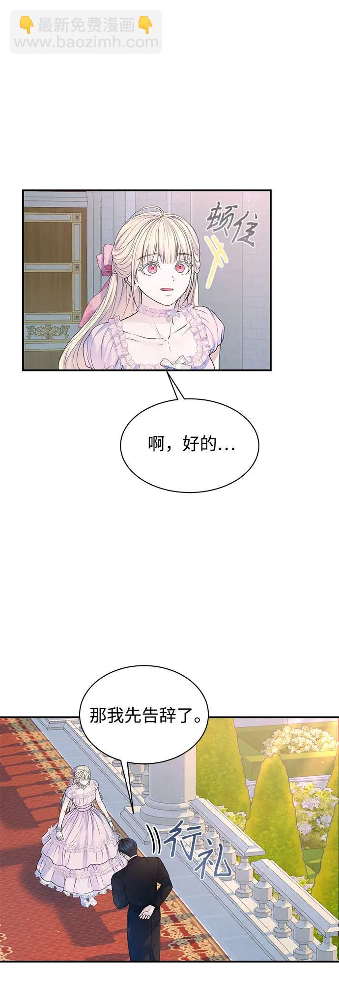 第53话40