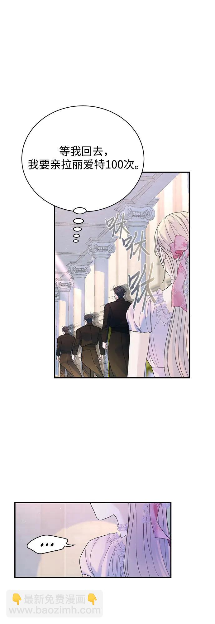 第53话41