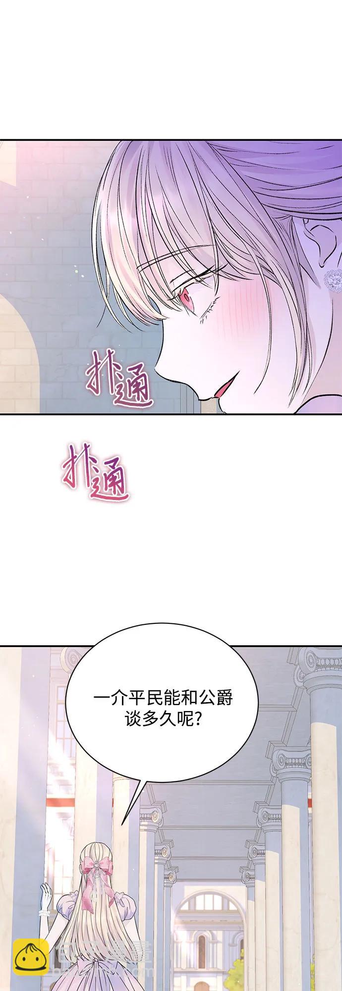 第53话42