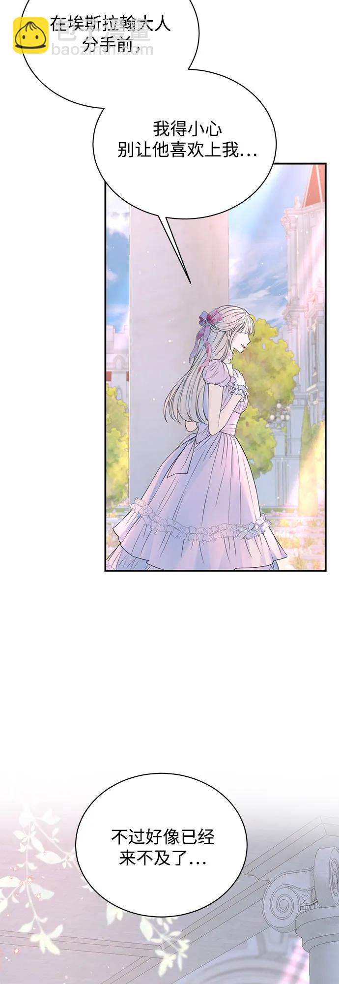 第53话44