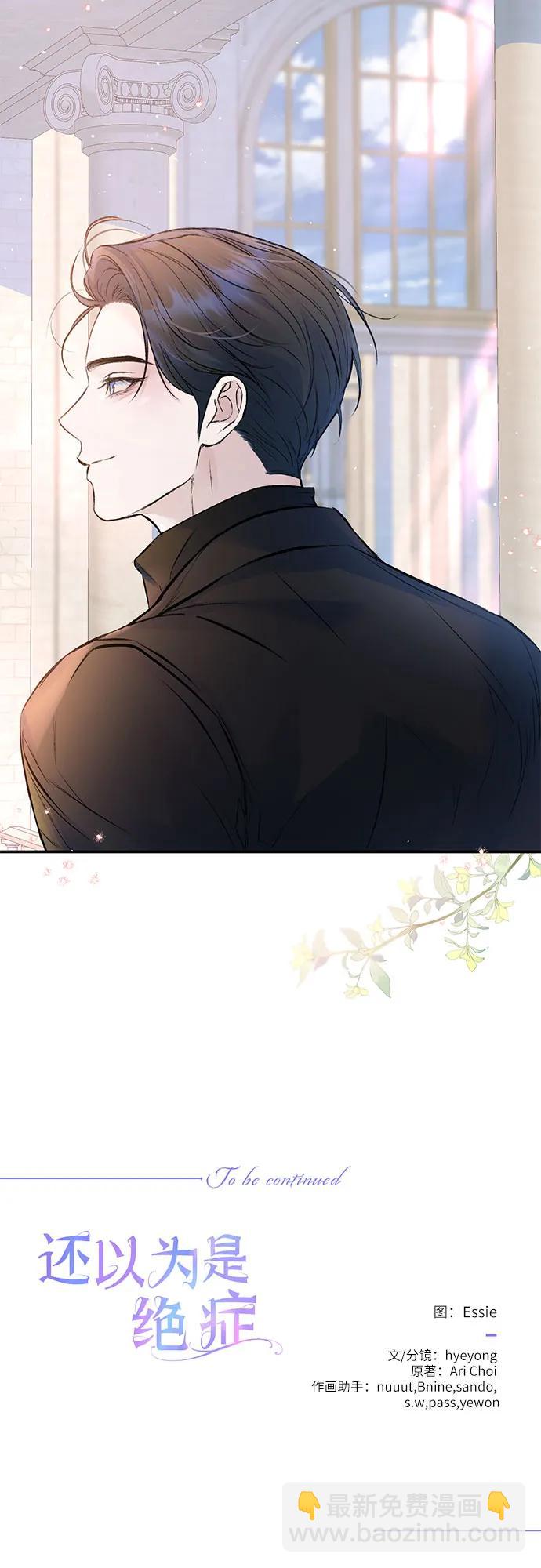 第53话45