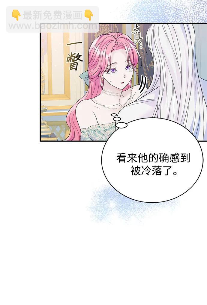 第53话5
