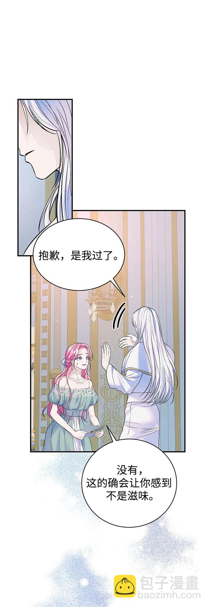 第53话6