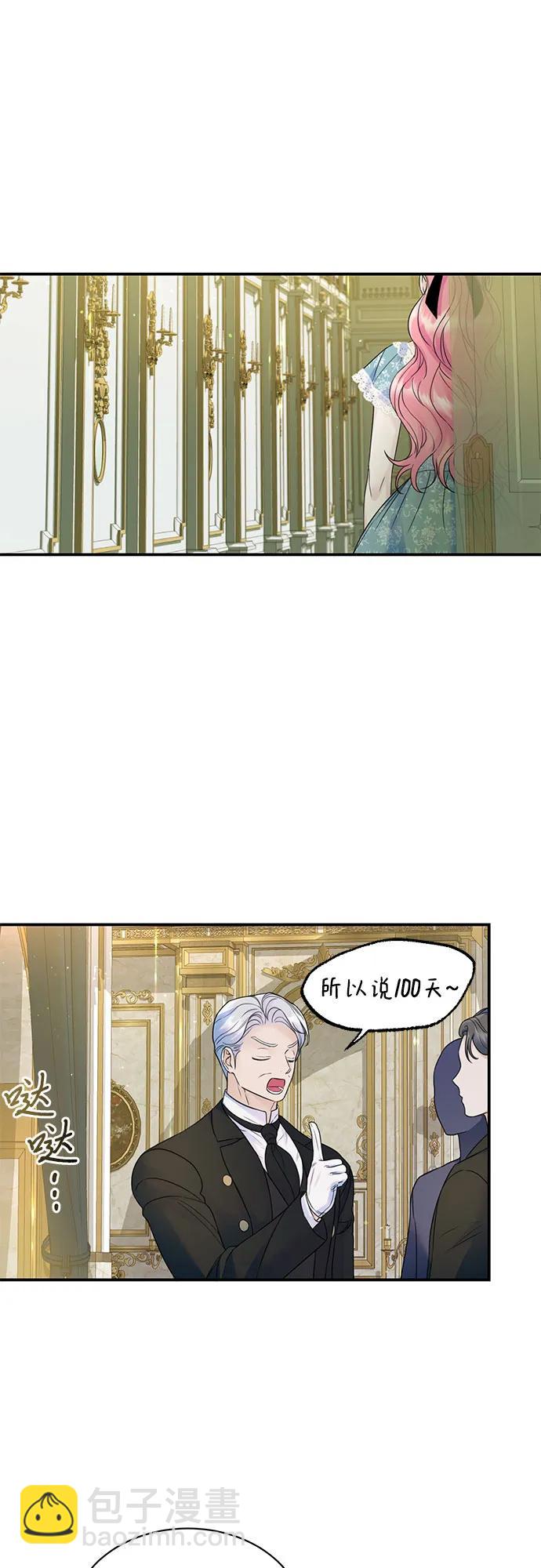 第54话11