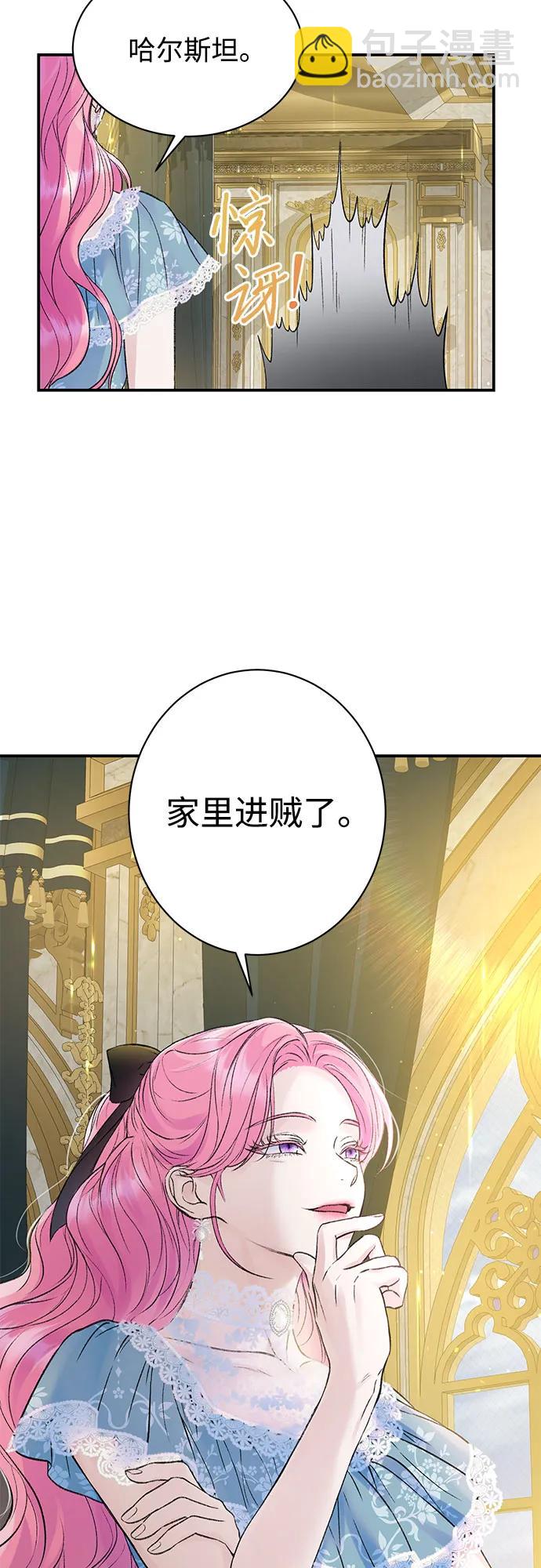 第54话12
