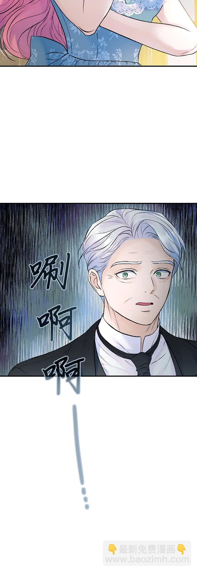 第54话13