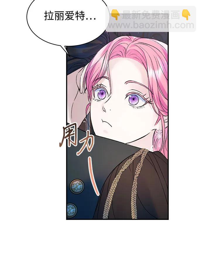 第54话17
