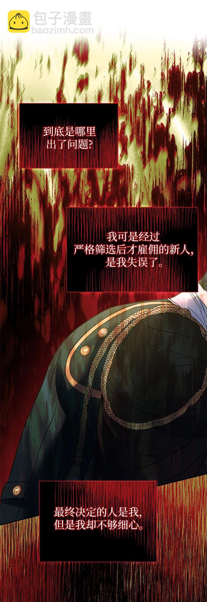 第54话18