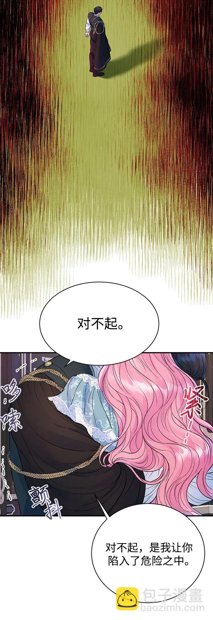第54话21