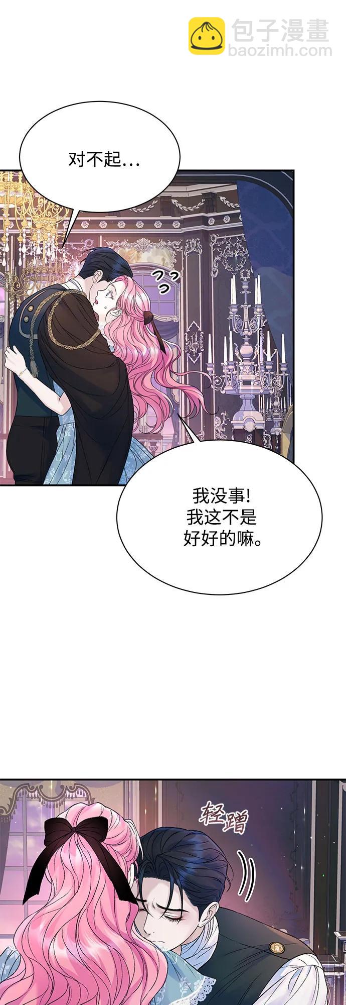 第54话22