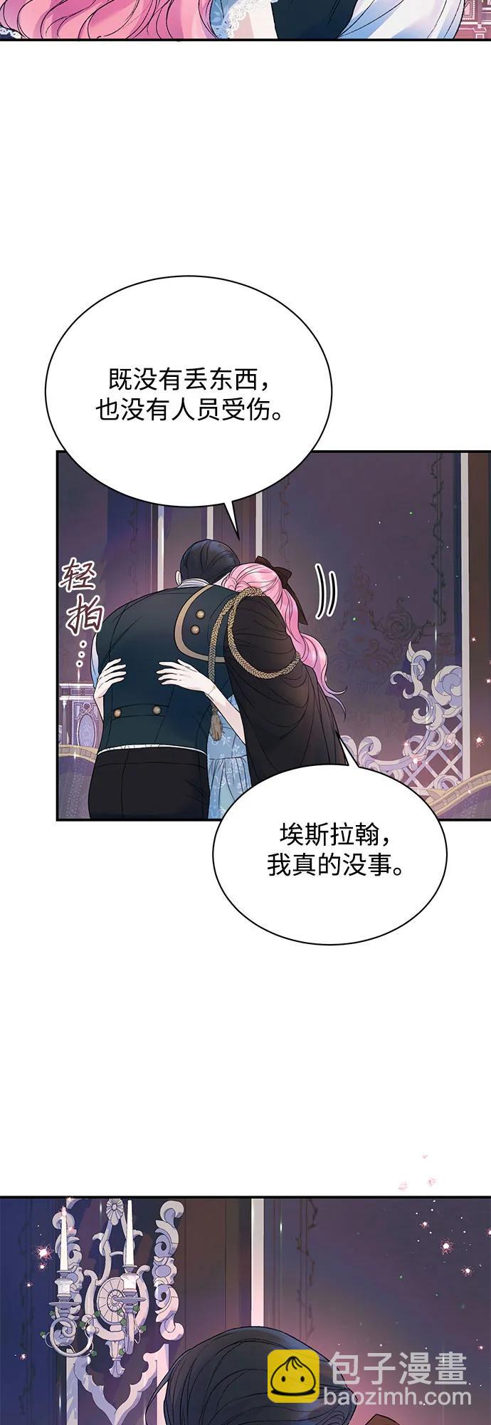 第54话23