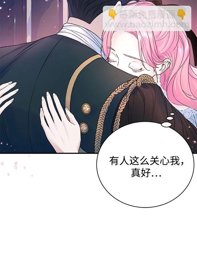 第54话24