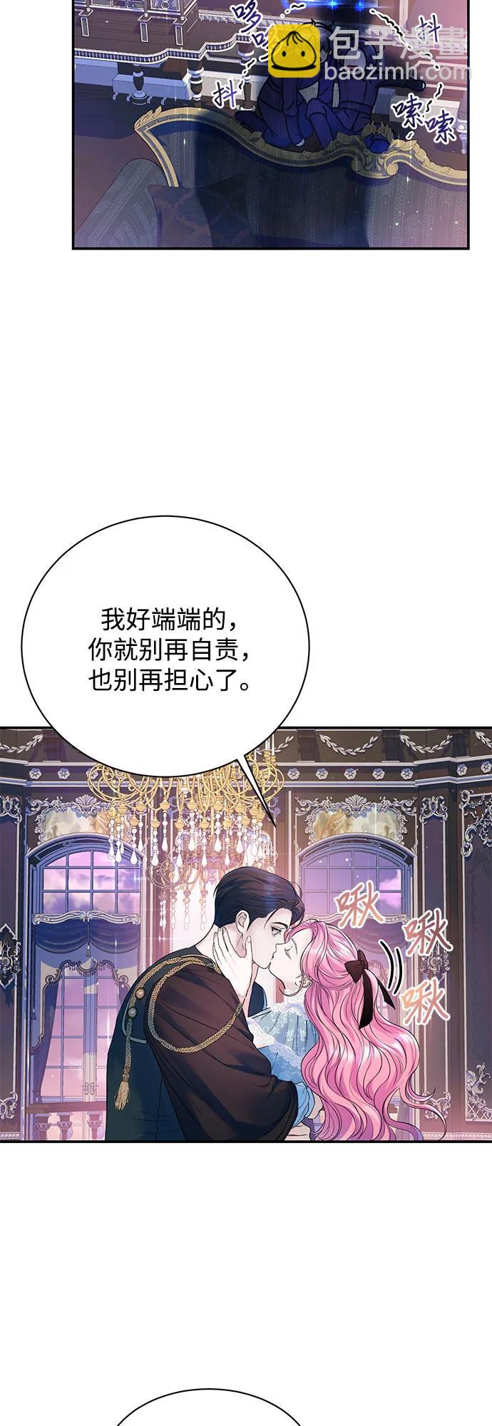 第54话26