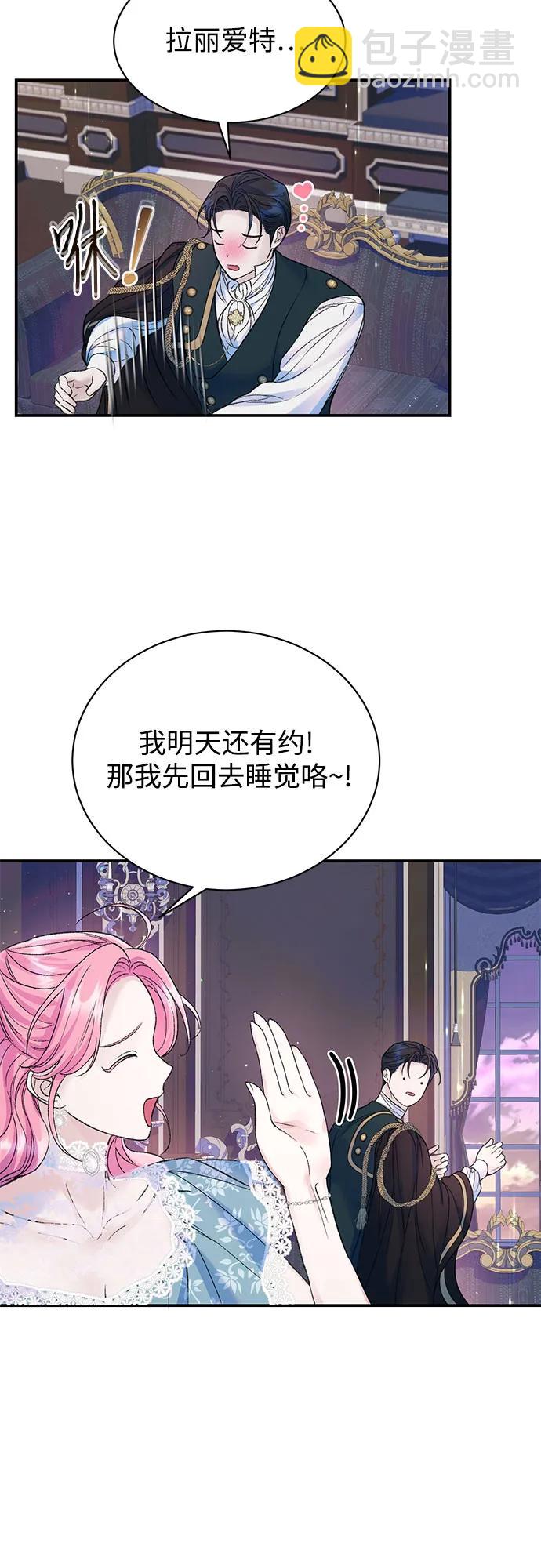 第54话27