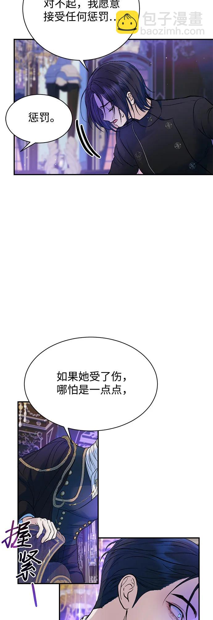 第54话30