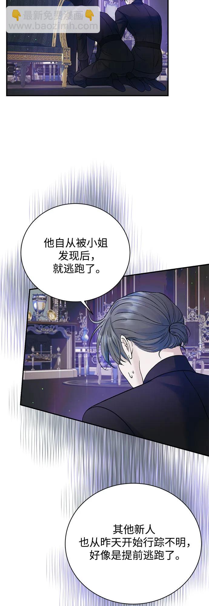第54话33