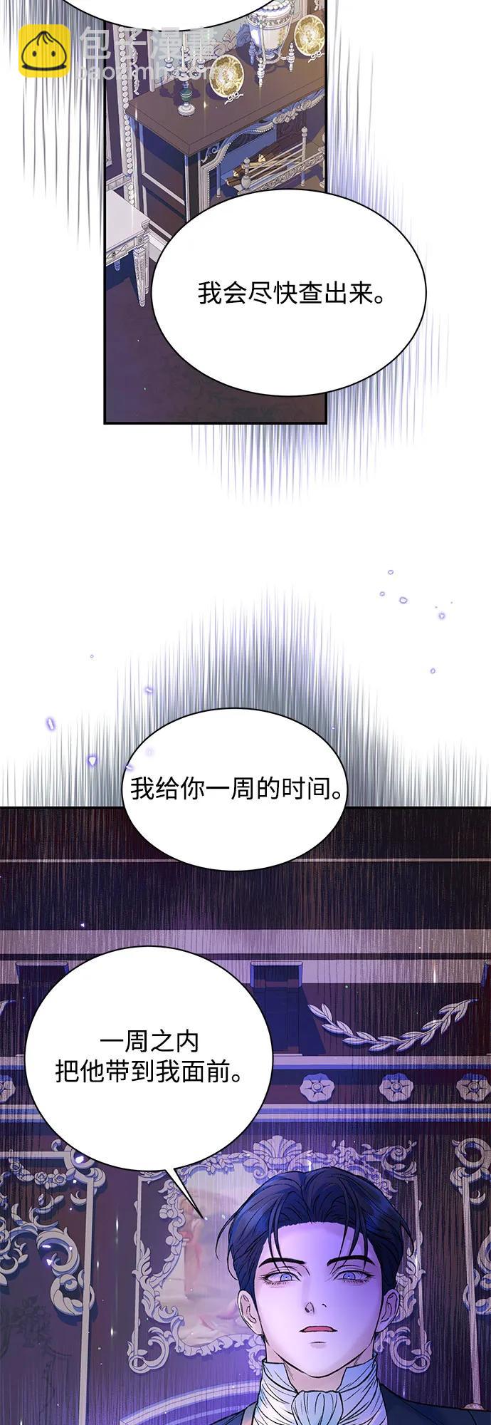 第54话35