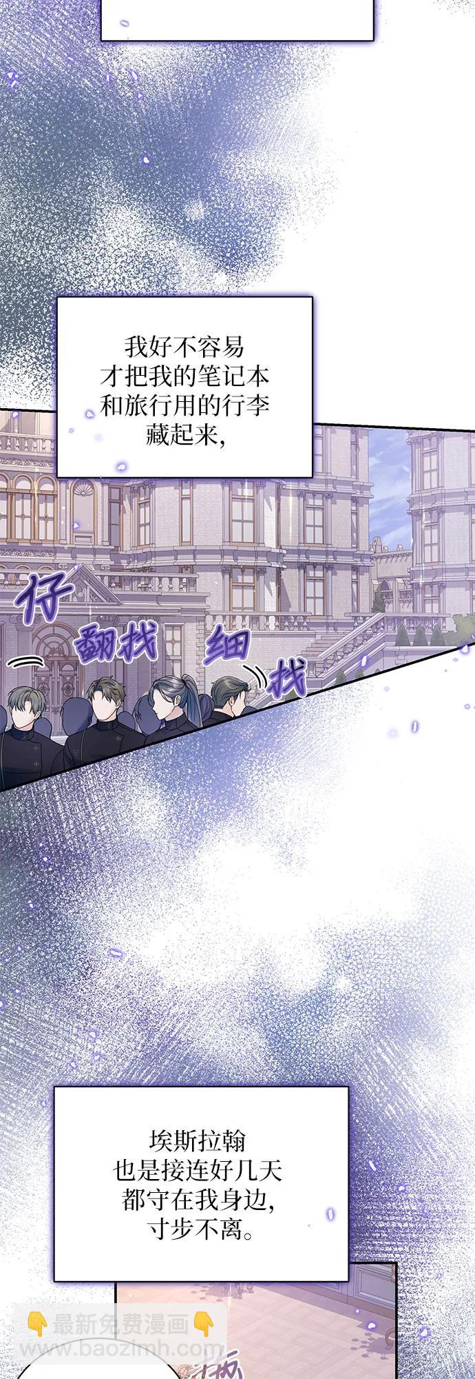 第54话37