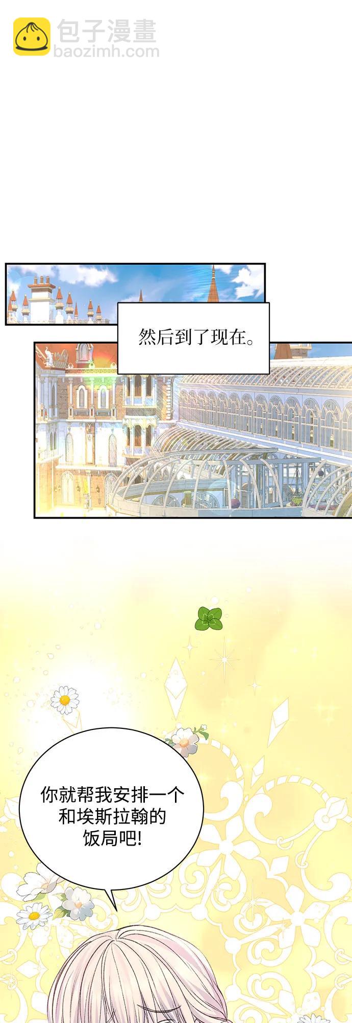第54话39