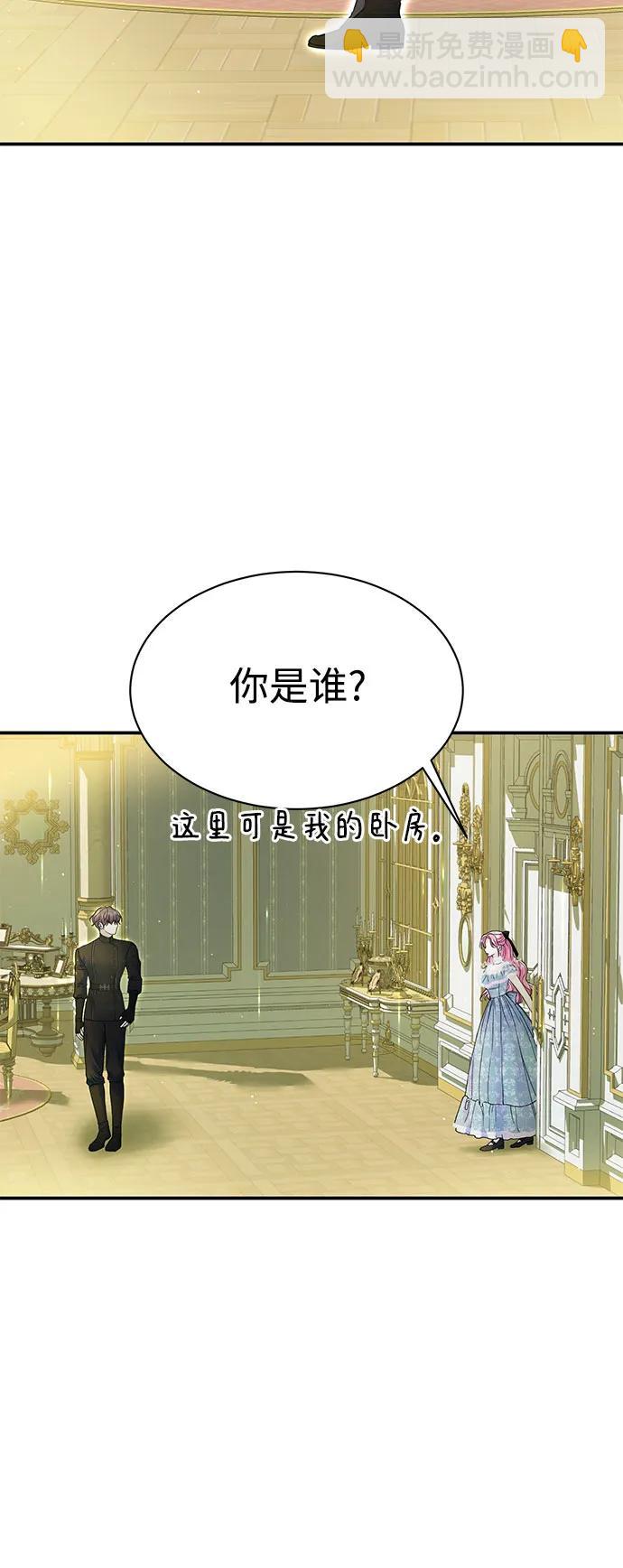第54话4