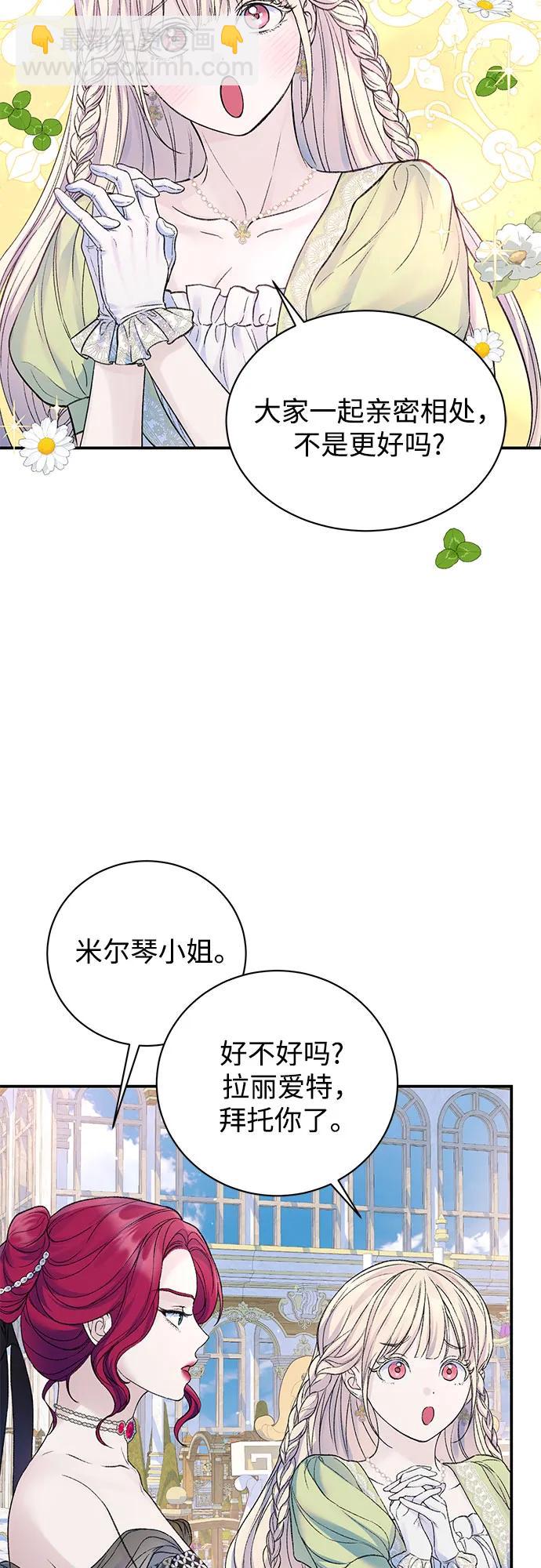 第54话40