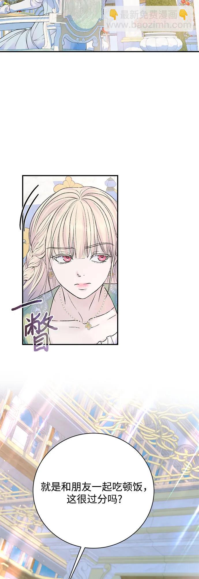第54话42
