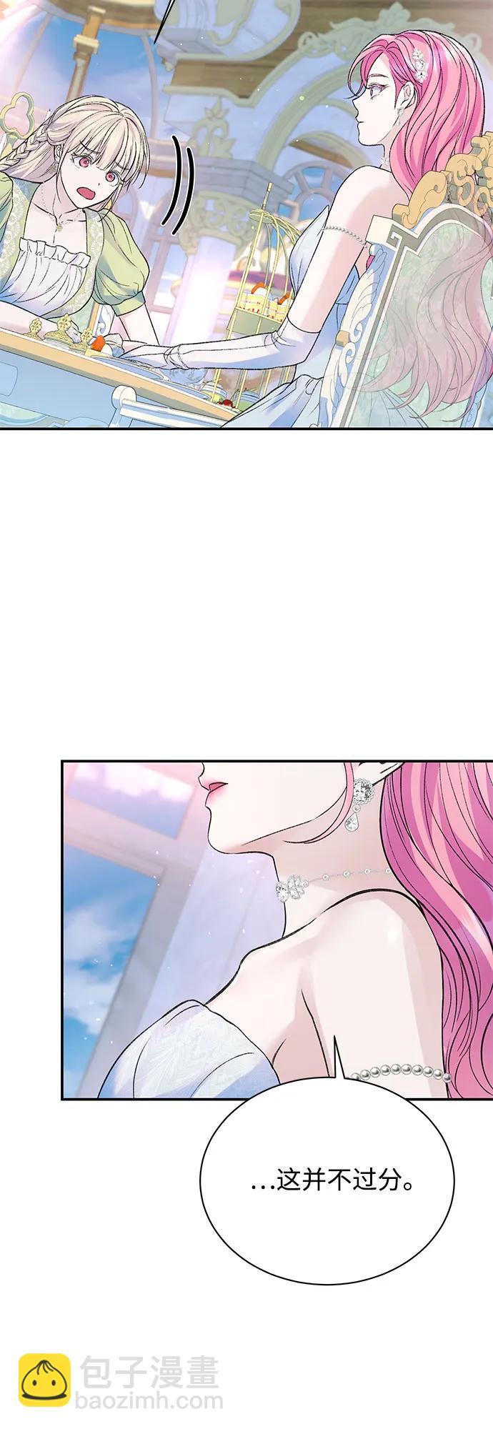 第54话43
