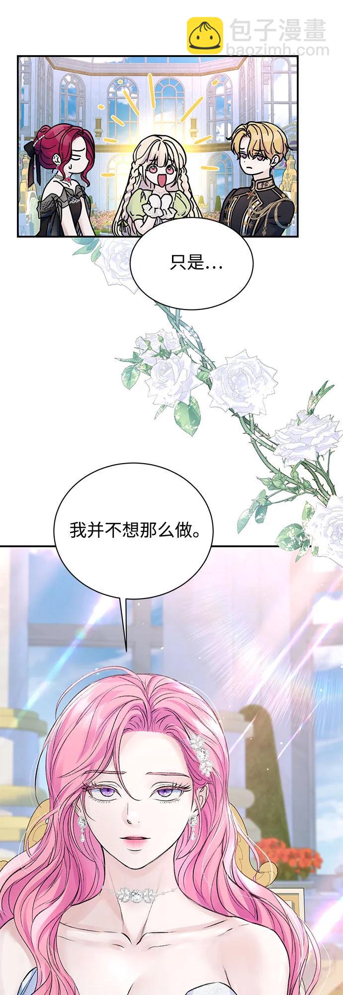 第54话44