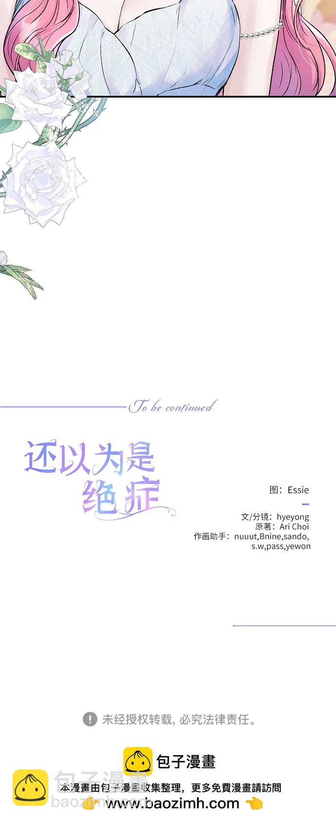 第54话45