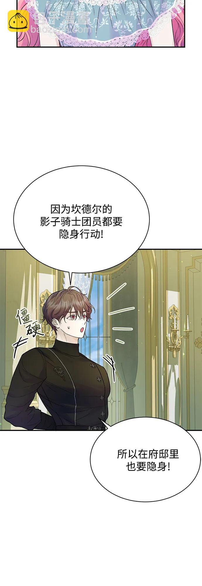 第54话7