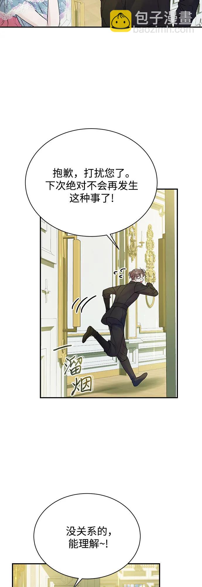 第54话9