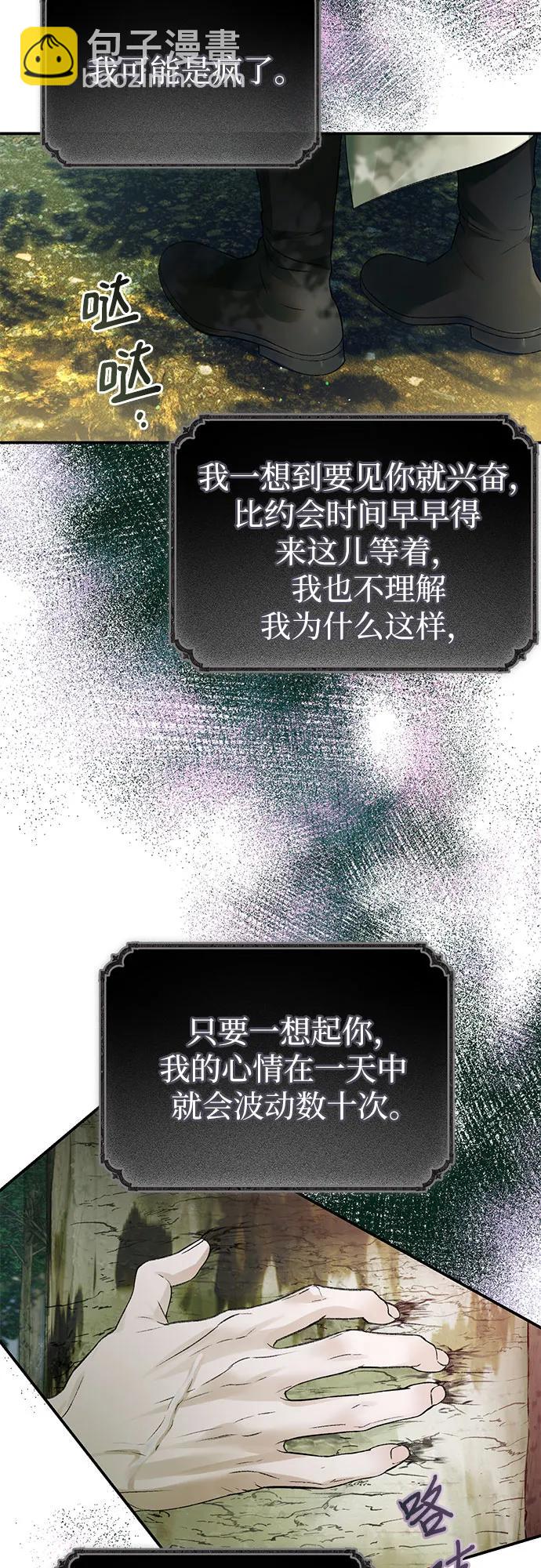 第55话38