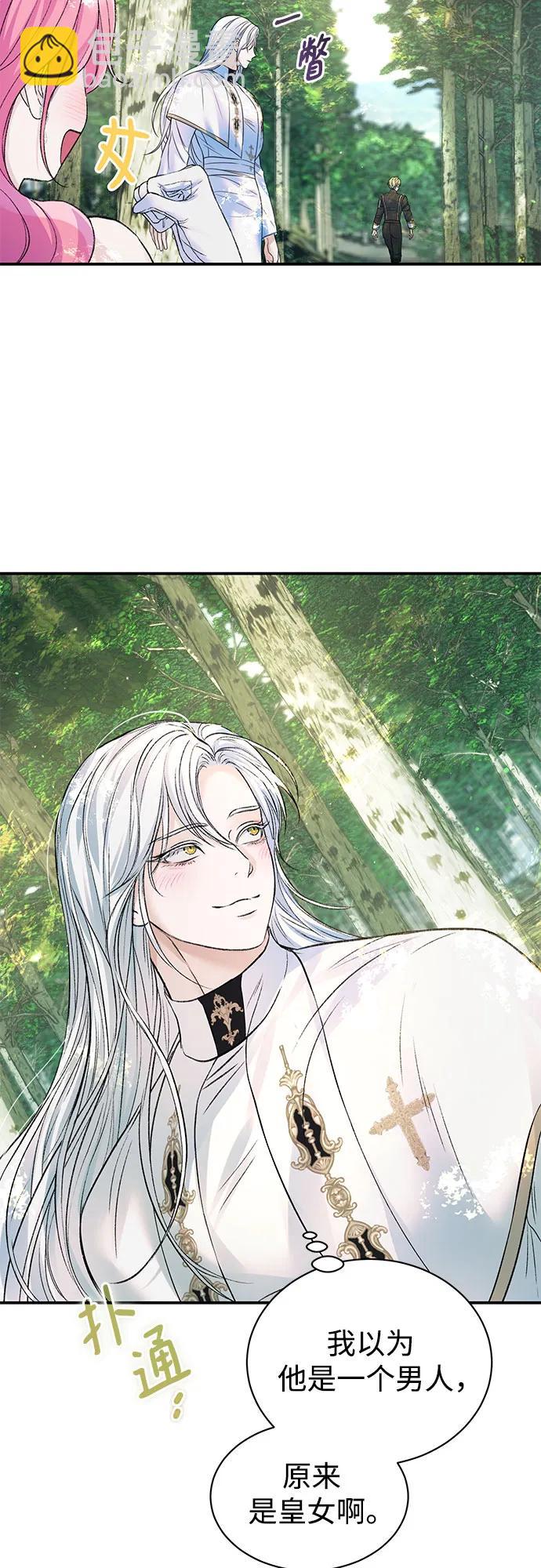 第55话44