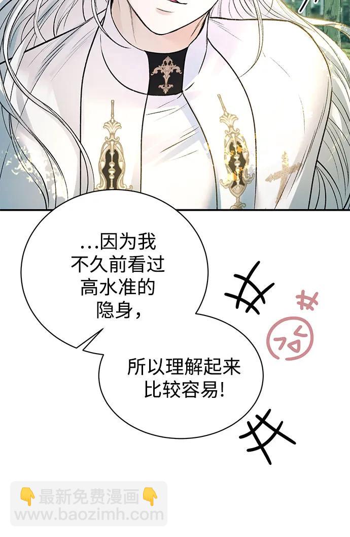 第55话50