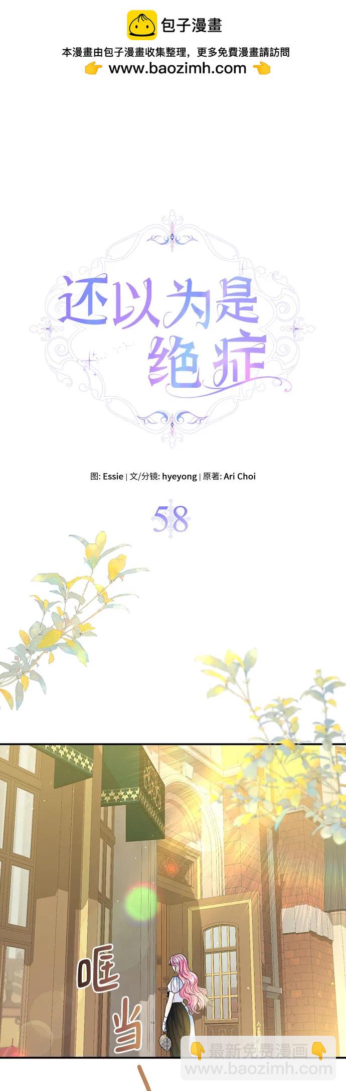 第58话1