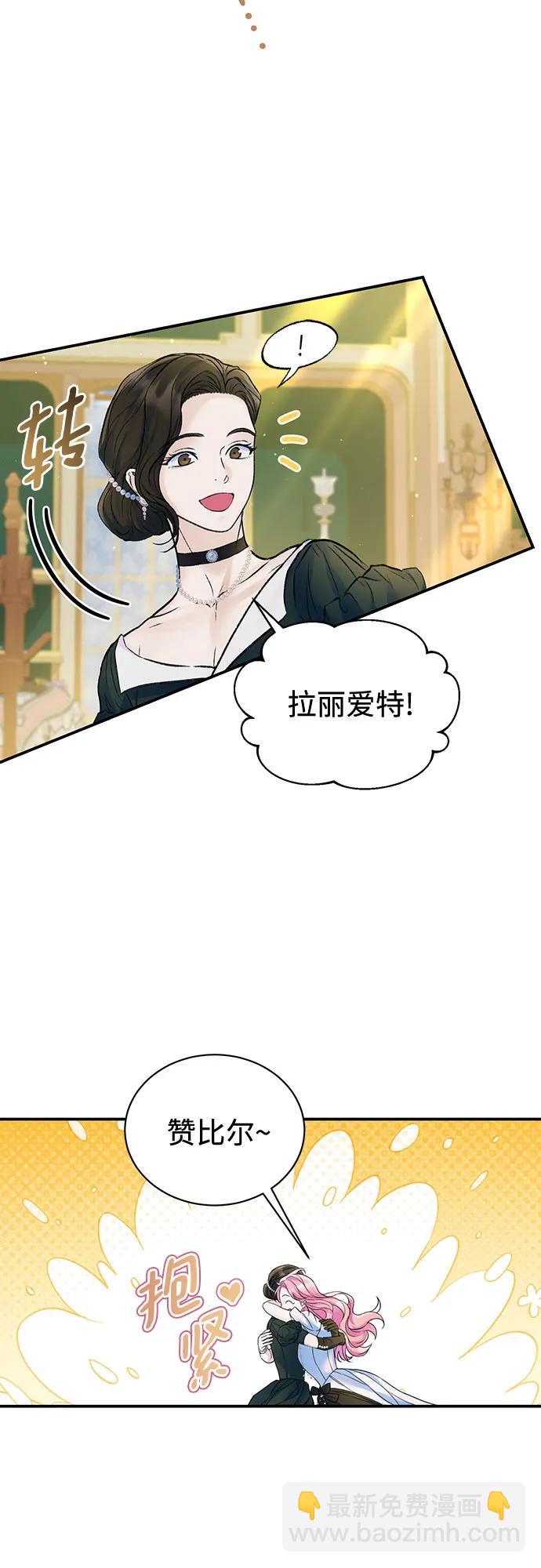第58话2