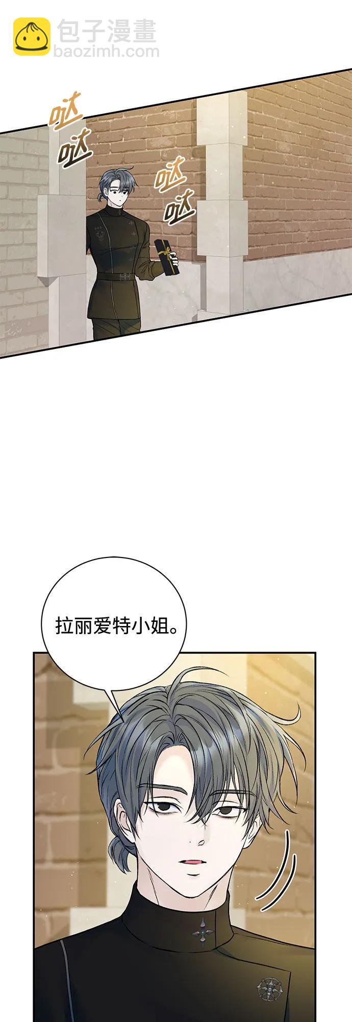 第58话20