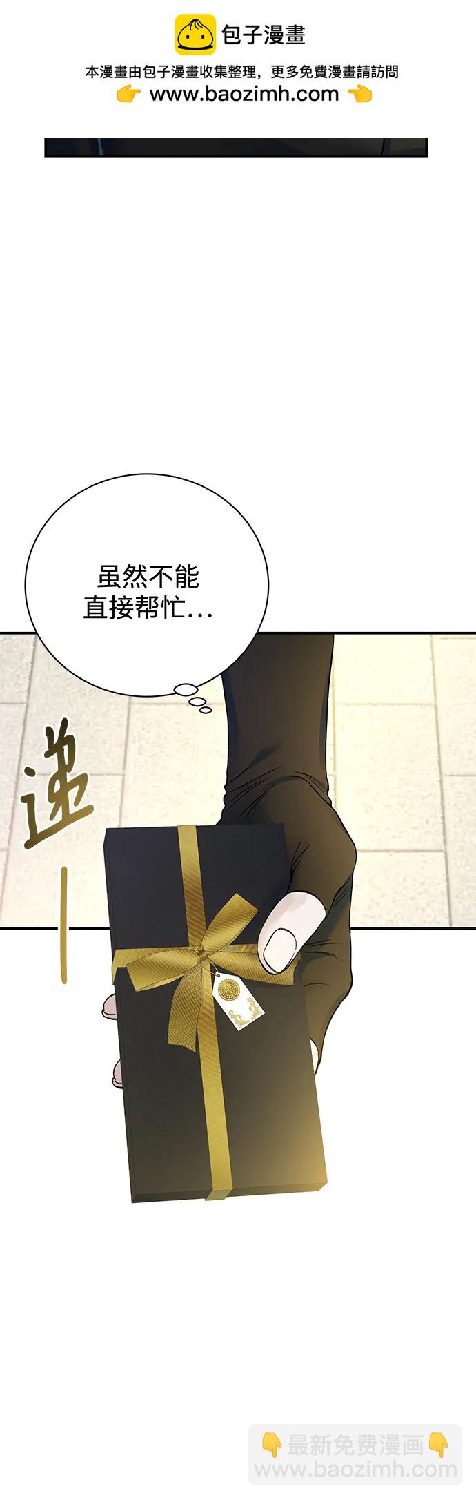 第58话21