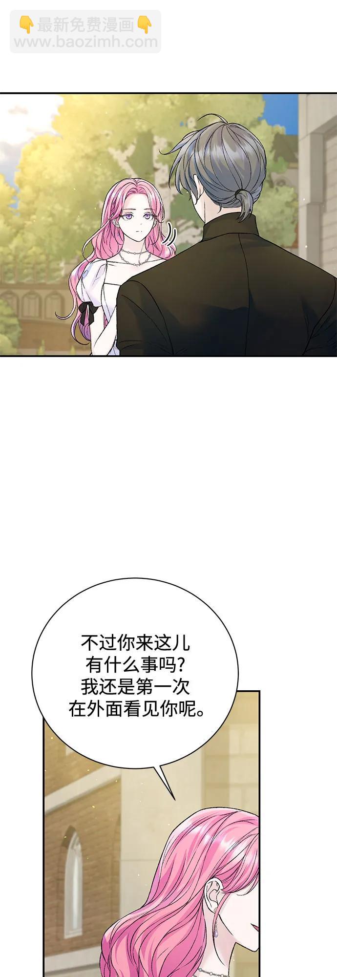 第58话24