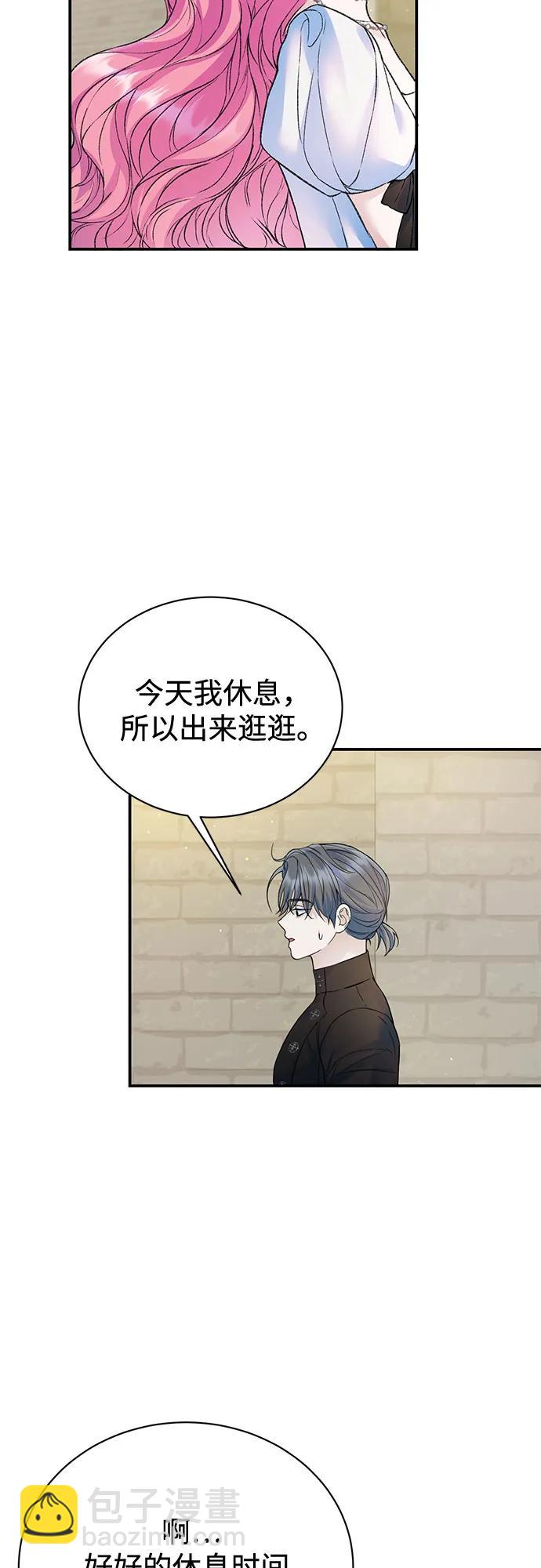 第58话25