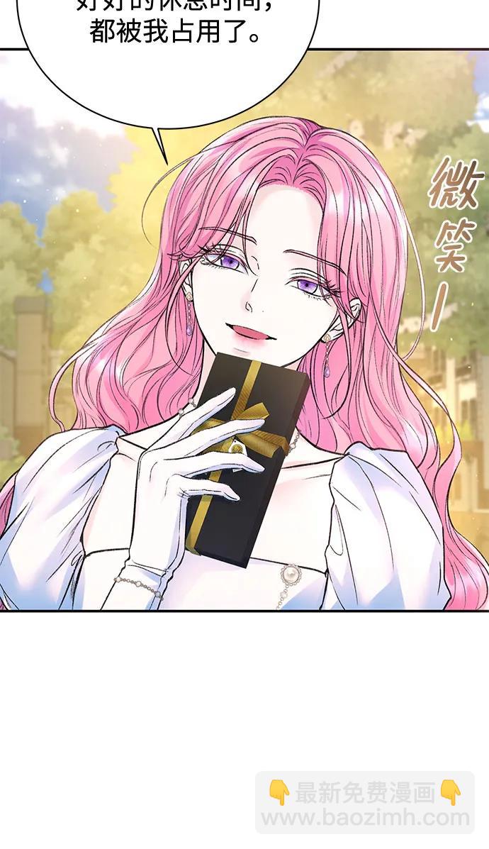 第58话26