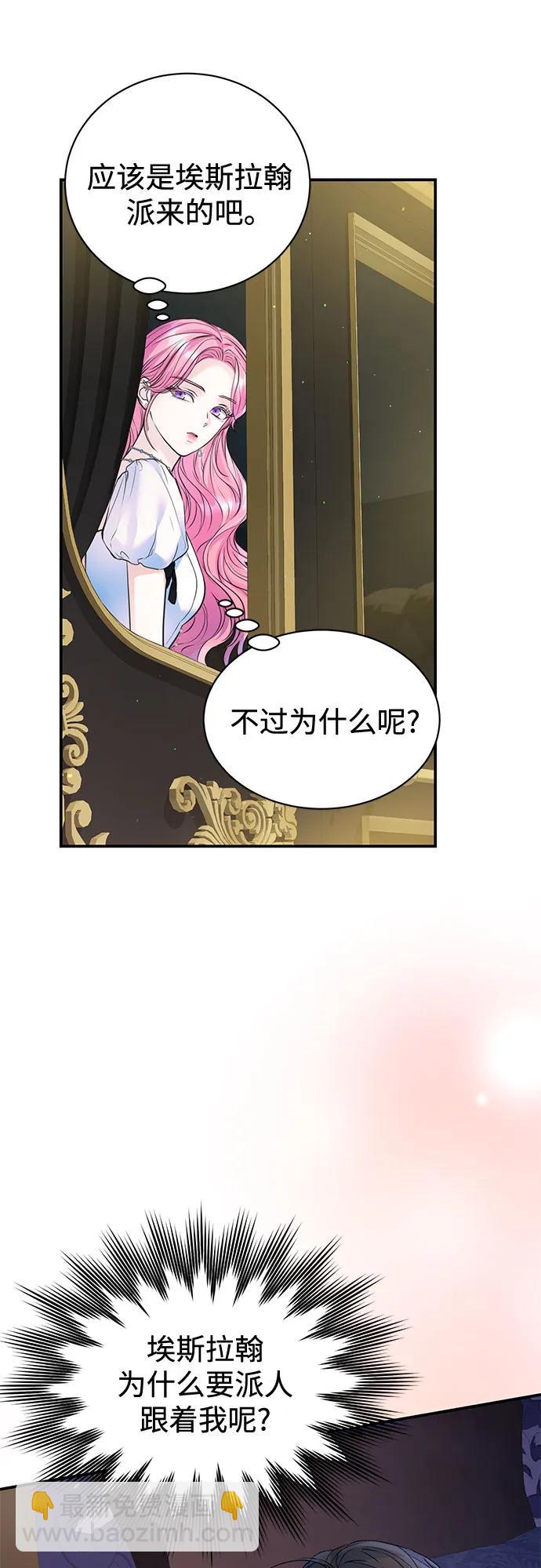 第58话30