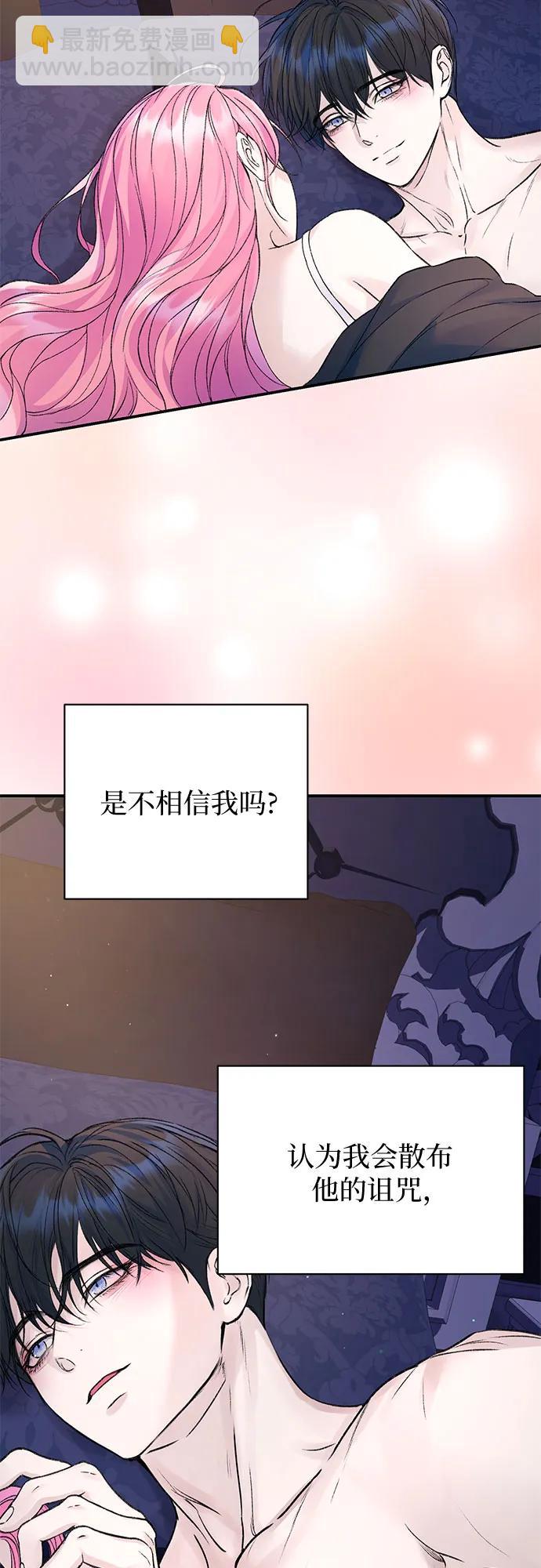 第58话31