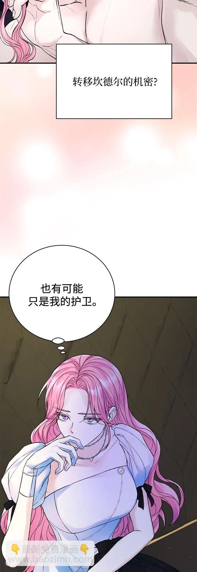 第58话32