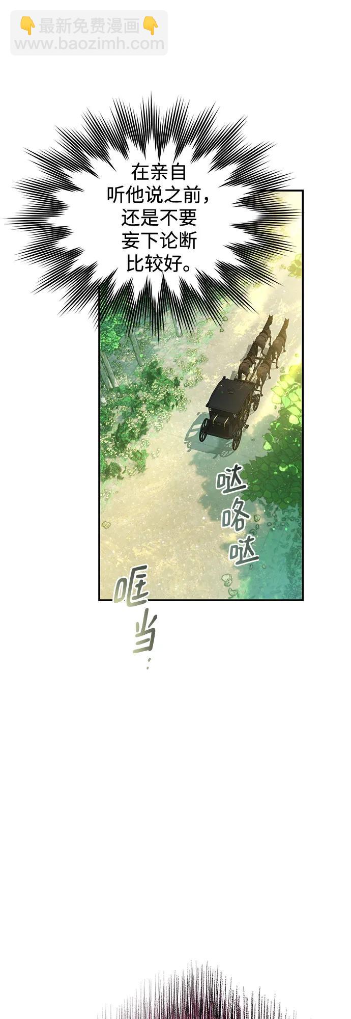 第58话34