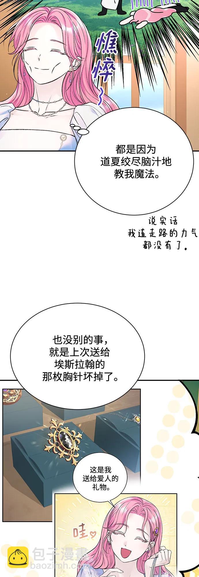 第58话4